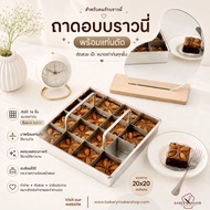 Brownie Mold Set With Cutting Stand 2x2 Inches Can Be Used In The Oven pan With 304 Stainless Steel 