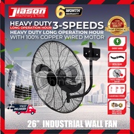 26" Heavy Duty Industrial Wall Fan