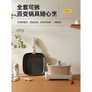 韓國魔方鍋方形不粘鍋炒鍋家用平底鍋煎炒鍋便攜可拆卸折疊鍋