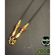 Amulet Necklace Parachute Rope Size 2 Mm.