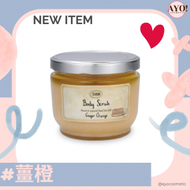 SABON - 身體磨砂 600g #薑橙 （平行進口）