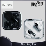 Nothing - Ear 降噪真無線藍牙耳機 B171 - 白色