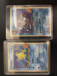 邪惡暴鯉龍 & 閃耀鯉魚王25周年
