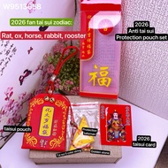 for ghost month protection 2026 anti-taisui mini pouch