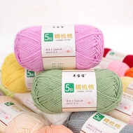 🇲🇾羊宝宝5股精梳棉 5ply Baby Sheep Combed Cotton Milk Yarn 5 strand Combed Cotton Milk Cotton Benang Kait 5股