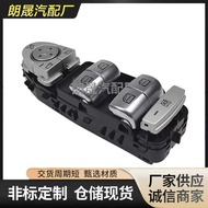 Suitable for Mercedes-Benz GLC AMG C-Class Auto Parts Electric Window Regulator Switch Block20590568
