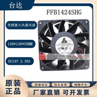 Delta Original Ffb1424hg 14Cm 24V 2.30A High-Power PWM Inverter Violent Fan