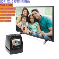 35/135mm Film Scanner Film Film Slide Film Film Scanner Film Converter Direct Recording SD Card
