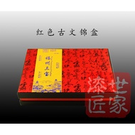 Fuzhou Sambo Traditional Features Handicrafts/Gift Set Box Tire Removal Lacquerware Antique Screen-I