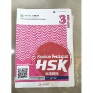 HSK MANDARIN BOOK 3