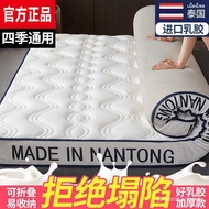 Selling🔥Latex Mattress Bed Cotton-Padded Mattress Bottom Mattress Soft Super Thick Student Dormitory Single Mattress Mat