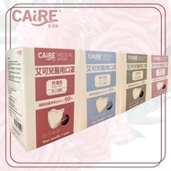 Yingyu CAiRE Aikeer Medical Mask-Adult 2D 3d
