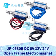 1PCS JF-0530B DC 6V 12V 24V Push&Pull type JF-0530B Open Frame Electromagnet keepping Force 5N trave