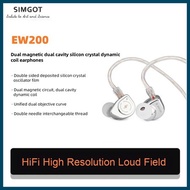 Simgot EW200 In-Ear Monitors 10mm SCP Diaphragm Dual-Magnetic-Circuit Dual-Cavity Dynamic IEM