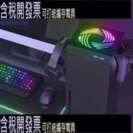 適用XBOX 遊戲主機風扇 series x 炫酷RGB彩燈掛鉤支架風速三擋調+2掛鉤【AL-XB2235】