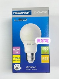 2級能源效益標籤 2個一套 黃光 75W E27 LG7109.6 LED 9.6W (75W) 2700K 黃光 - 香港行貨 曼佳美