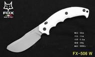 {伊豆的店2館} (世界名刀 FOX) ARURU WHITE HPL HANDLE--收藏刀