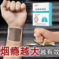 [Real Ring] Quit Smoking Stickers Men Women Special Effects New Spirit Nicotin Patch Quit Smoking Ha