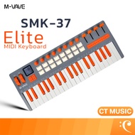 M-Vave SMK-37 Elite MIDI Controllers Keyboards SMK37 SMK 37 คีย์บอร์ดใบ้ คีย์บอร์ด คอนโทลเลอร์ คีย์บ