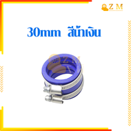 อะแดปเตอร์ยางคาร์บูเรเตอร์ ยางคอคาร์บู ยางคอหรีด 100%สินค้าใหม่ มี 3 ขนาดให้เลือก 30mm 35mm 40mm TM 