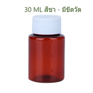 (แพค 10 ชิ้น)ขวดพลาสติกแข็ง  PET ชนิด ขวดยาหม่อง 15 20 30 ML