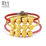 Chow Sang Sang 周生生 Mini Charme 999 24K Gold Chinese Zodiac Charm 93692C 93693C 93691C 93700C 93697C 