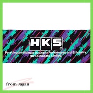 HKS Official Goods Sports Towel 51007-AK205