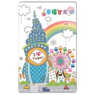[Easycard Sticker] Happiness Taipei Taiwan Sightseeing Travel Easycard/e Cartoon/Proximity Card/Acce