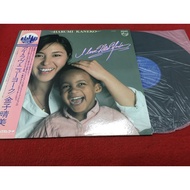 I Love New York-Harumi Kaneko 12 Inch LP PinHaiMusic B168 Shop