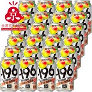 (SAK) 三得利 Strong Zero -196度 雙重完熟梅子酒(酒精9%) 原箱 (350ml x 24罐) [食用日期 : 06/2027]