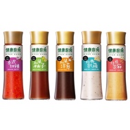Healthy Kitchen Dipping Sauce 200ml-Japanese Grapefruit, Roasted Sesame, Thai Sweet Spicy, Japanese 