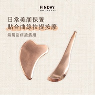 〔 FINDAY 〕 Copper Scraping Rib Pulling Board Set|Facial Massage Edema Chin Line Heating Essential Oi