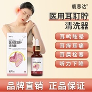 Lustar Medical Ear Drop Cleaner Ear Drop Ear Lotion Ear Itch Earache Earache Ear Canal Cleaner Lusta