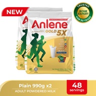 ✌◕◇Anlene Gold 5X Milk Powder Plain 990G x2