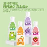 Children's mouthwash to prevent cavities and dental caries 3-6-8-12 years old can be swallowed, ster