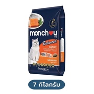 Live (กระสอบ)Monchou Balace อาหารเม็ดแมว 6.8-7 kg ควบคุมโซเดียม ไม่เค็ม