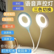 XYIntelligent VoiceUSBSmall Night Lamp Bedside Light Voice-Activated Sensor Light Audio Mastering Home Dormitory Night-u