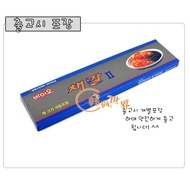 韓國進口BIO二代切絲器擦絲器刨絲器 切絲板搓菜板蘿卜絲可調粗細