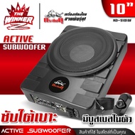 [1เครื่อง] ซับบ๊อก10นิ้ว เบสบ๊อก ดอกซับ10นิ้ว วอยซ์50mm. วอยซ์คู่ / เดี่ยว ซับวูฟเฟอร์ Bass Box Sub 