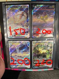 賣 PTCG S12a 天地萬物 ar卡 sar卡 雷公 代歐 草伊 冰伊