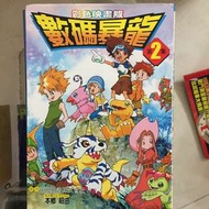 絕版 散裝 漫畫