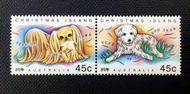 1994 澳洲聖誕島 狗年生肖郵票 套票2全 39元