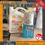Shell Rimula R1-Multi Heavy Duty Diesel  Engine Oil 20W-40 + Vic Oil Filter C-306 Bundle