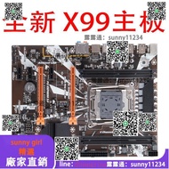 全新X99主板 支持E5 2678 2666 2676 2680等V3 V4 支持DDR3/DDR4