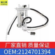 Suitable for Benz E-Class C-Class C180C250 Fuel Pump E2E250 Fuel Filter 2124701394