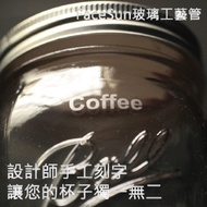 【買1送1】手工刻字 梅森杯 梅森罐 美國 BALL 獨一無二 精美禮盒