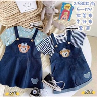 ［现货ReadyStocks］Duffy雪莉枚牛仔吊带套装 Taiwan Kids Clothes Boys Girls Duffy Jeans 2pcs Set