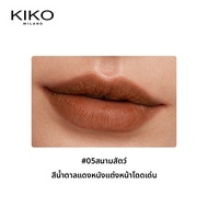 KIKO | ลิปกลอสเพิ่มความชุ่มชื้น ต้านการแห้งกร้าน