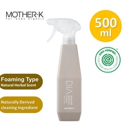 Nature Love Mere Baby Laundry Detergent / Mother-K K-MOM DIA Baby Friendly Safe & Gentle Detergent/B