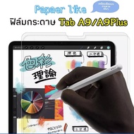 paperlike Glass Film For Book Shatterproof Matt SAMSUNG Tab A9 Plus 2023/A9Plus Screen Protector